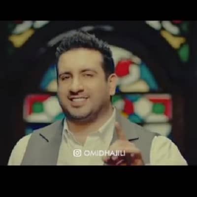 دانلود آهنگ امید حاجیلی دخت شیرازی