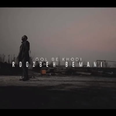 دانلود تیتراژ سریال ملکه گدایان