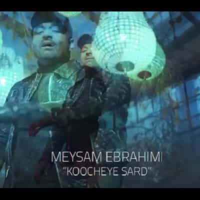 دانلود آهنگ میثم ابراهیمی کوچه سرد