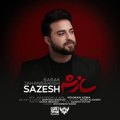 دانلود آهنگ بابک جهانبخش سازش دانلود آهنگ بابک جهانبخش سازش