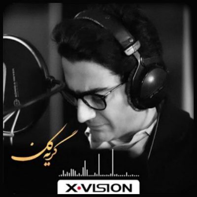 دانلود آهنگ همایون شجریان گریه کن