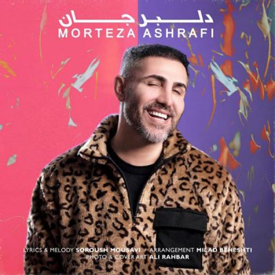 دانلود آهنگ مرتضی اشرفی دلبر جان