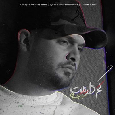 دانلود آهنگ سینا پارسیان کم دارمت دانلود آهنگ سینا پارسیان کم دارمت