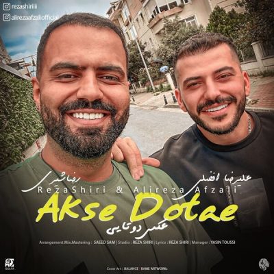 دانلود آهنگ رضا شیری عکس دوتایی