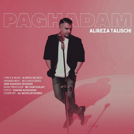 آهنگ بی کلام پا قدم علیرضا طلیسچی