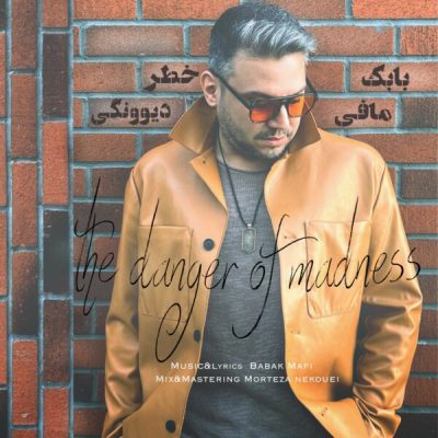 دانلود آهنگ بابک مافی خطر دیوونگی دانلود آهنگ بابک مافی خطر دیوونگی