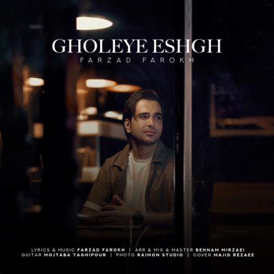 دانلود آهنگ فرزاد فرخ قله ی عشق