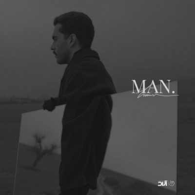 دانلود آهنگ حامیم من دانلود آهنگ حامیم من