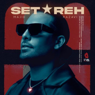 دانلود آهنگ مجید رضوی ستاره دانلود آهنگ مجید رضوی ستاره