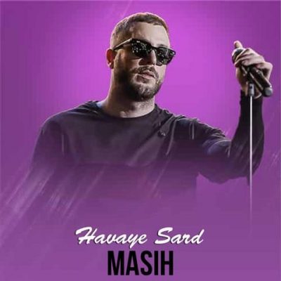 دانلود آهنگ مسیح هوای سرد دانلود آهنگ مسیح هوای سرد