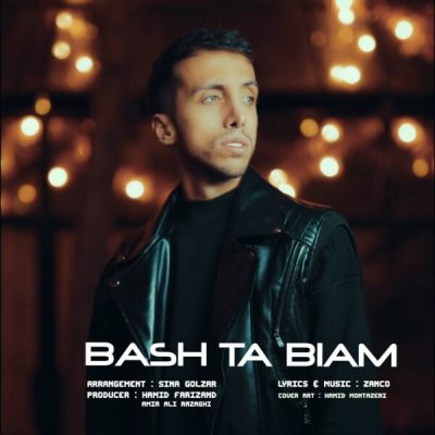 دانلود آهنگ زانکو باش تا بیام دانلود آهنگ زانکو باش تا بیام