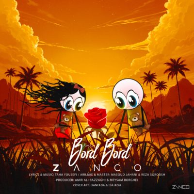 دانلود آهنگ زانکو برد برد دانلود آهنگ زانکو برد برد