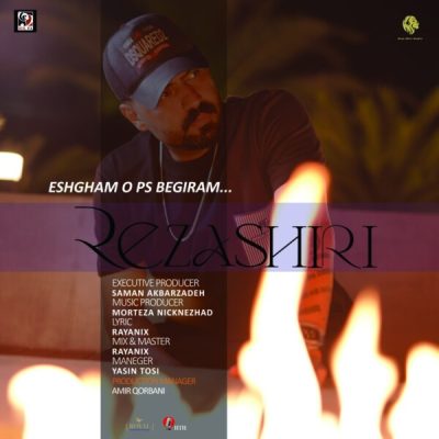 دانلود آهنگ رضا شیری عشقمو پس میگیرم