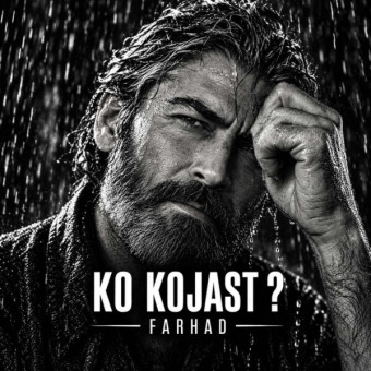 کو کجاست