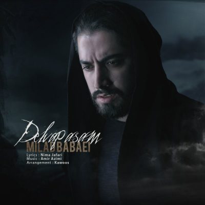 دلواپسم