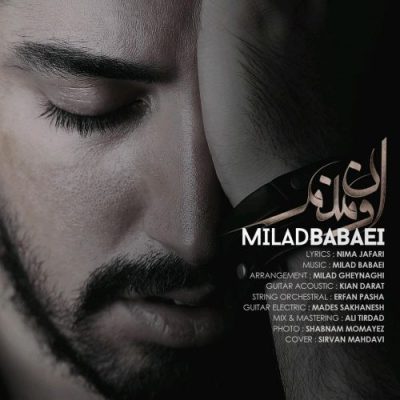 اون منم