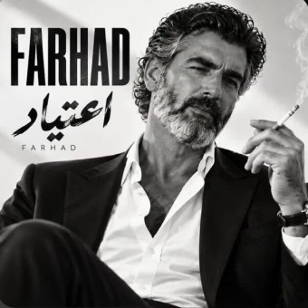 اعتیاد
